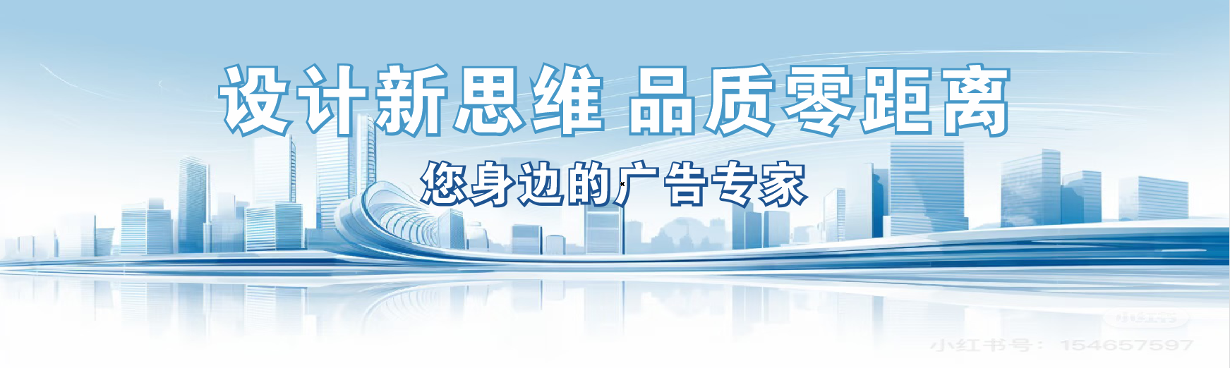 华宁凯创传媒-全方位宣传渠道