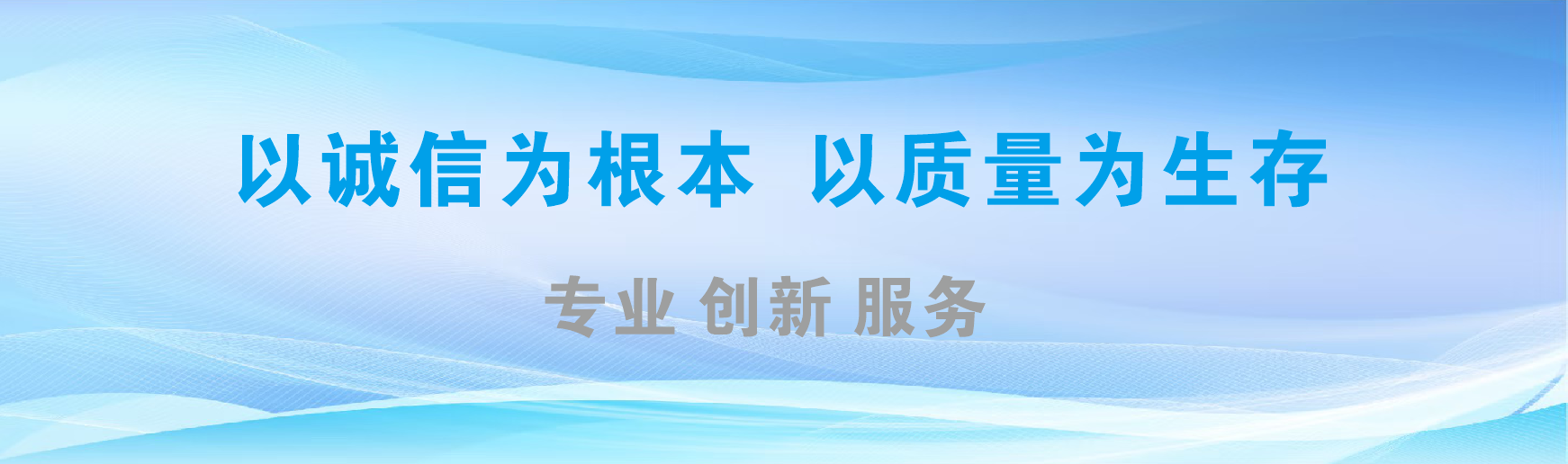 华宁凯创传媒-全国户外广告发布商