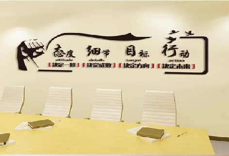 华宁企业文化墙主要展示什么？