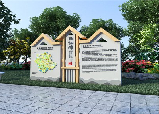 华宁景区标识标牌设计要求。