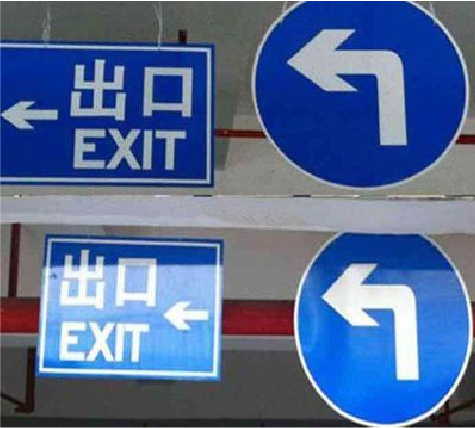 华宁在日常生活中如何区分标识与标牌？