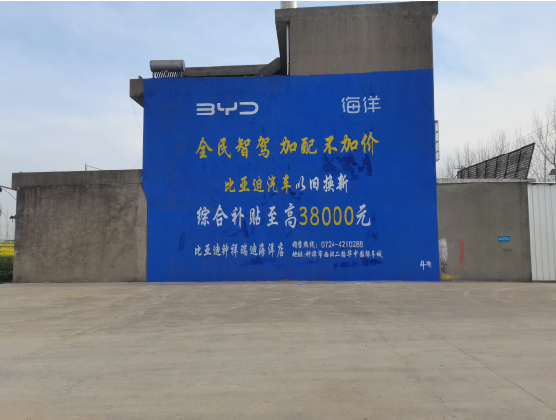 华宁墙固是否有必要刷？