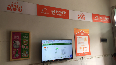 华宁村淘店面装修