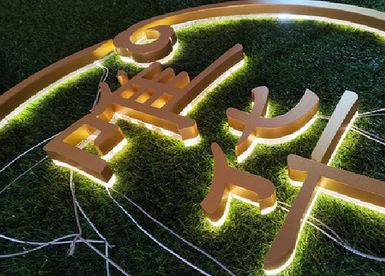 华宁门头上的发光字你选对了吗？