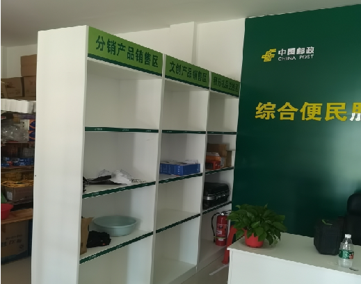 华宁邮政快递点装修
