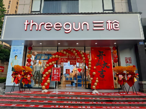 华宁三枪连锁店装修