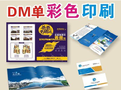 华宁单页印刷，色彩搭配简单。