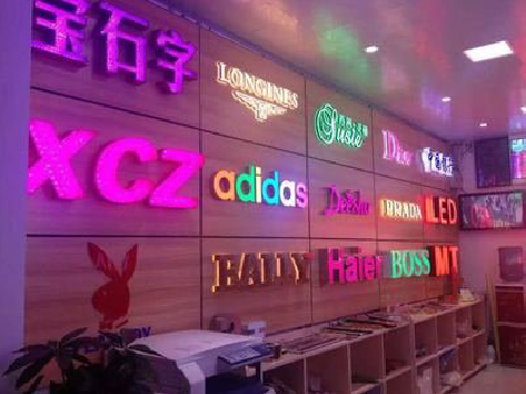 华宁七彩外露发光字的制作工艺。