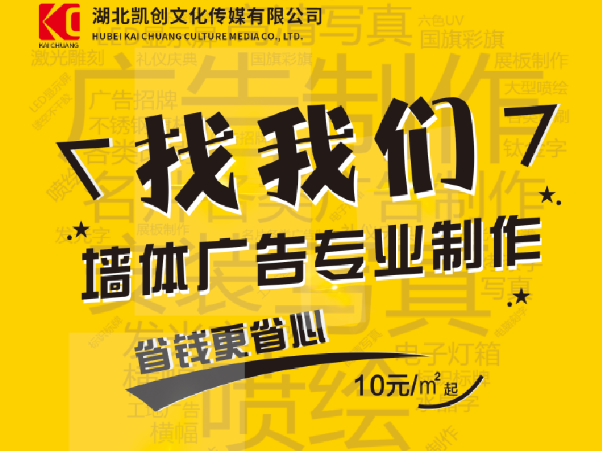 华宁如何增加广告公司的业务量？