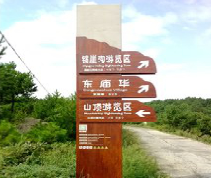 华宁标识标牌制作验收标准有哪些？