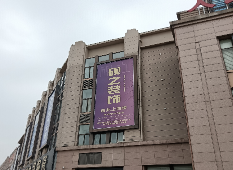 华宁高空喷绘如何安装？