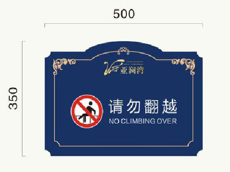 华宁在标牌设计中，如何满足客户需求？