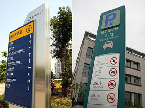 华宁如何维护和保养标识标牌？