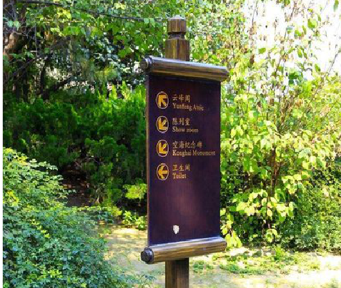 华宁标识牌与环境之间有什么关系？