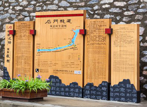 华宁景区标识牌居然有这么多功能，让我来告诉你吧!